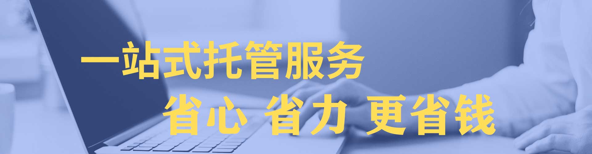 花地玛堂信息流大师
